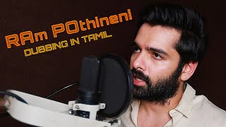 Hero Ram Pothineni Tamil Dubbing for The Warrior Movie | Kriti Shetty | Lingu Swamy | | News Buzz