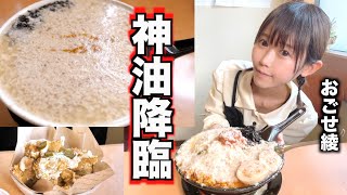 こんな背脂見たことない！これが神油！　麺屋かずを／おごせ綾　[4K]   「黙食にいがた」新潟市江南区