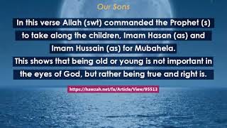 Day 15 of #FeedYourSoul : The Status of Imam Hasan (as)