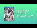 【零 碧の軌跡：改】もっと楽しみたい方におすすめしたいコンテンツ 4選【書籍紹介】