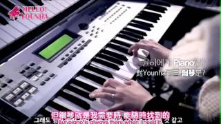 110218 WithYou - Younha Cut  [中字 ENG SUB]