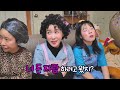 부자 가족vs거지 가족 어떤 가족이 더 행복할까 ㅋㅋㅋ ft.초아 쌍둥이 웨이