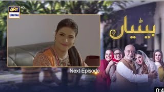 Betiyaan Episode 48||Teaser||ARY Digital Drama||Betiyaan 48 promo||@falak_tv_hd