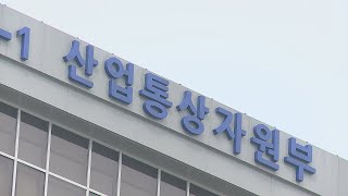 산업부, 해외자원개발 수사의뢰…\