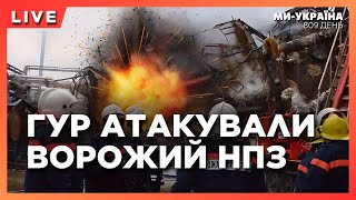 ⚡ЕКСТРЕНО! ПОТУЖНІ вибухи у БЄЛГОРОДІ. Ракетний удар по Сумщині. Горить НПЗ в Волгограді