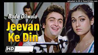 Jeevan Ke Din Chhote Sahi | Rishi Kapoor | Tina Munim | Kishore Kumar | Bade Dilwala (1983)
