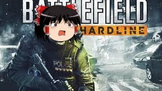 【BFH】 ゆっくり実況　ゆっくり達のハードライン計画part１