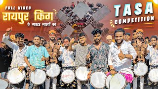 Raipur King के मास्टर भाइयों का Tasa Competition 🤩 देखो | Tasa Takkar | Jay Ambe Dhumal Raipur