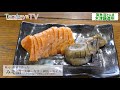 木津醸造所【南魚沼散歩】南魚沼の「とっておきスポット・グルメ等」を紹介