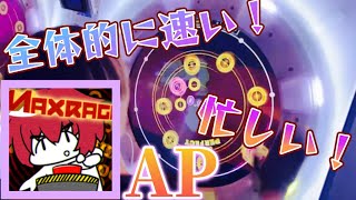 【トリル多すぎ】MAXRAGE Re:MASTER AP【maimaiでらっくすBUDDiES】