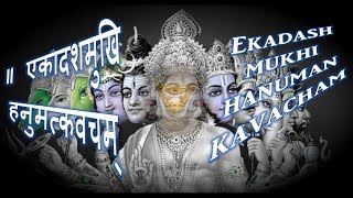 हनुमान कवच | एकादश मुखि | EKADASHMUKHI HANUMAN KAVACH