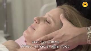 רוית אסף מארחת את הלגה רקנטי -טיפולים להצערת העור