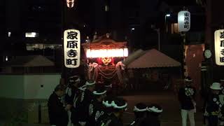 家原寺町開門　2018本宮