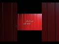 وقتی کارنامه و نمره هامو میبینم پارت ۱