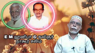 NAGORE E.M. HANIFA \u0026 KAVINGER NAGORE SALIM || Kavinger nagore kaderoli ||gavaninga||viralvideo2020