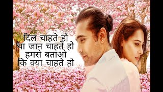 Dil Chahte Ho (Hindi Lyrics) - Jubin Nautiyal, Payal Dev, Mandy Takhar | A.M.Turaz | Navjit Buttar