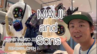 日本初上陸ブランドが三好で買える！サーフブランドMAUI and Sons！