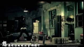 Gummy-I'm Sorry(feat TOP)  MV (中字幕)