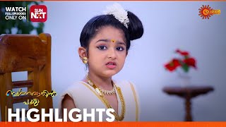 Swargavathil Pakshi  - Highlights of the day | 12 Dec 2024 | Surya TV