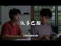 【失去学习动力！】长期摆烂后怎么恢复动力？（含自救方案）