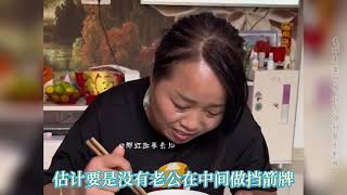 娜逗：恶婆婆每天各种找茬指责儿媳妇，儿子处理方式让人赞叹！