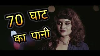 Haryanvi Hit Song#70 Ghat Ka Pani#Ajay Hooda#Mor Music Company#Raj Mawar & Anu Kadyan 2016 Haryanvi