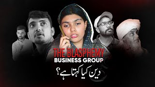 The Blasphemy Business Group | Protect Your Faith and Path to Jannat | Short Film Hindi/Urdu