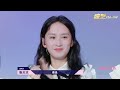 💙四美串烧舞台！超a大长腿舞蹈帅气流利，唱跳加rap炸全场！【明日之子3】