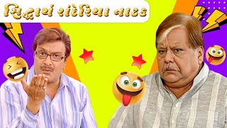 ગુજ્જુ ભાઈ લાઈવ | LIVE : GUJJUBHAI Girish Kumar | @Sabnetworkgujarati