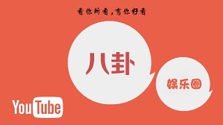 《活色生香》阵容宣传片：李易峰唐嫣共谱香恋 陈伟霆舒畅无限虐