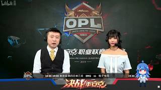 【決戦！平安京】OPL4日目 観戦