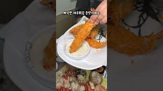 주문진에서 꼭 가봐야할 홍게 무한리필집 #주문진맛집 #주문진항 #강릉맛집 #홍게맛집 #주문진홍게무한리필