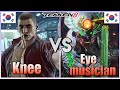 Tekken 8  ▰  Knee (Dragunov) Vs Eyemusician (#1 Yoshimitsu) ▰ Ranked Matches!