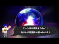 【パズドラ】4色目覚め1枚！平均コンボ14！ソール＆マーニ杯！王冠！312 104点！0.1％！【ランキングダンジョン】