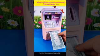 3টি আজব  ইউনিক Piggy Bank যেগুলোতে অনেক টাকা জমাতে পারবেন 😃😃 | #fact #facts