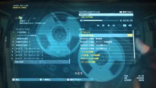 MGS TPP 真実の記録　  「恐るべき子供達」