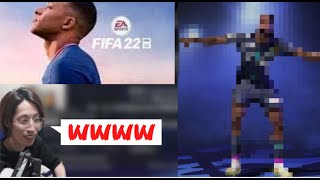 [FIFA 22] キャラメイクでとんでもない選手を作ってしまう釈迦　[切り抜き]