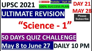 UPSC PRELIMS 2021 REVISION | DAY 21 | 50 DAYS DAILY QUIZ