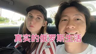 我与俄罗斯妈妈们打真人版CS，我记录的在俄罗斯的生活太真实了