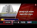 special report on ghmc conducting gis survey in hyderabad property tax is high t news