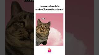 เมื่อเราเป็นพวกแชร์ทุกเรื่องกับเพื่อนสนิทใน Veeka แล้วเธอดันถามขึ้นมา..