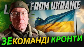 Луценко: Погані новини для Зеленського. Цікаві рейтинги, а далі буде гірше.