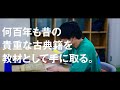 鶴見大学　文学部ドキュメンテーション学科