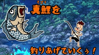 日本が誇る【どこにでも居る怪力モンスター】真鯉と遊んでいくぅー！