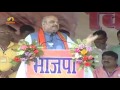 amit shah blaze on nitish kumar at katihar bihar election 2015 mango news