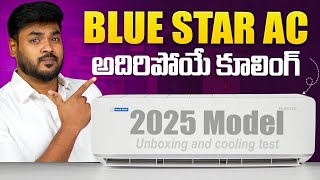 Blue Star 1.5 Ton 5 Star Air Conditioner 2025 Model Unboxing ⚡ Best AC In India 2025