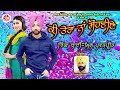 ki tera naah sohniye full audio rinka bai u0026 miss pawanpreet akash records latest song 2021