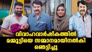 മമ്മൂക്കപോലും അറിയാത്തെഴുന്നേറ്റ് കൈകൂപ്പി! - ഇതാണ് യഥാർത്ഥ ആരാധന | Mammootty as Gift - Stunning