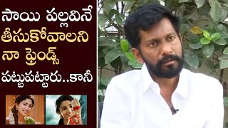 Director Buchi Babu About How He Selected Krithi Shetty For Uppena | MS Entertainments