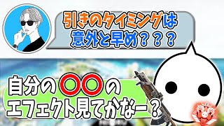 戦闘中の引くタイミングについて話すNIRUと女性関係のイメージをいじられるオサムさん【切り抜き】